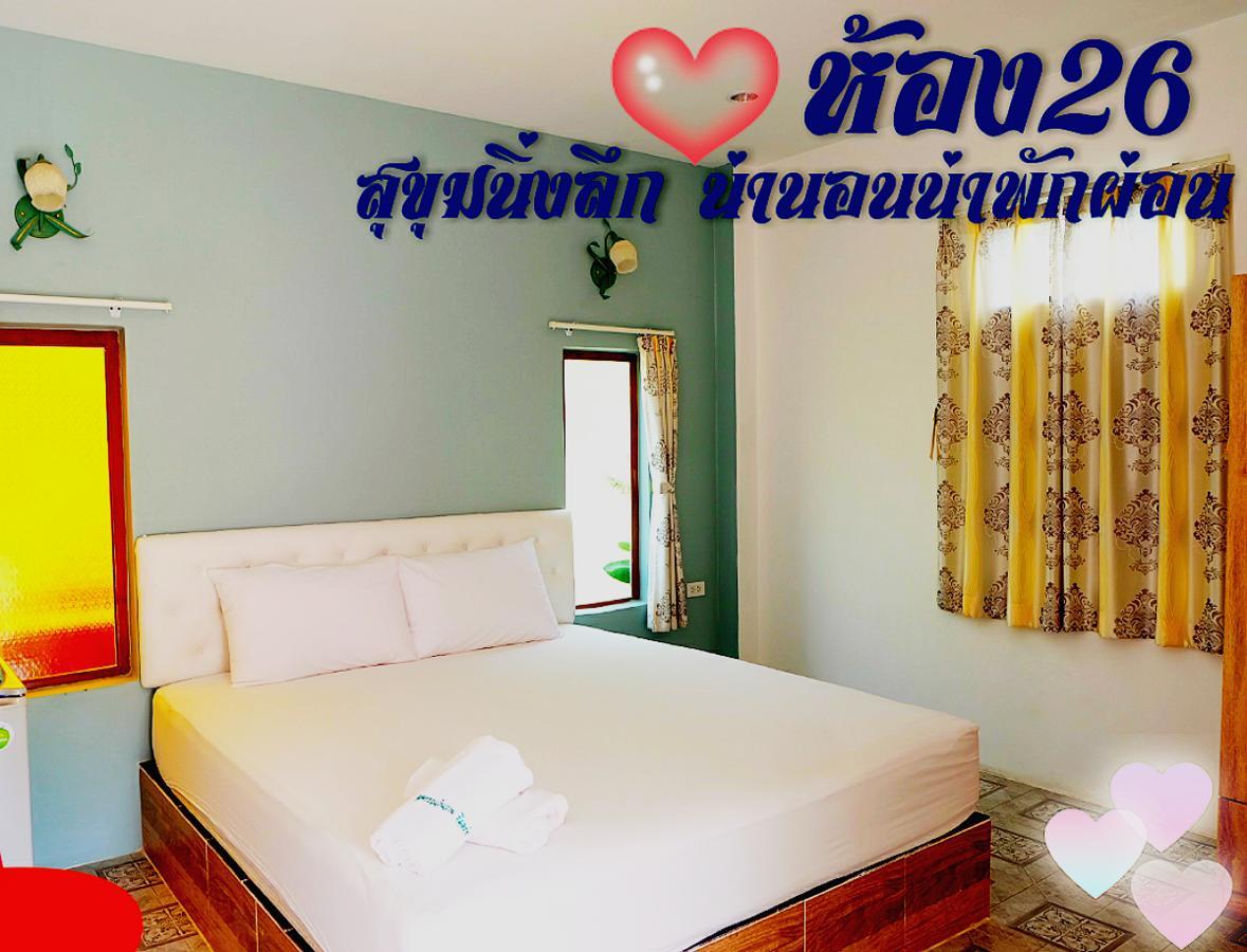 Suphan Wanwarn Resort สุพรรณบุรี ภายนอก รูปภาพ