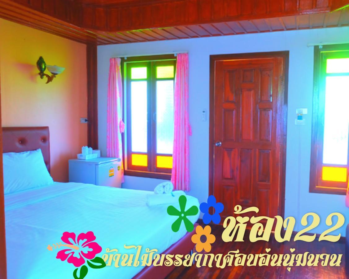 Suphan Wanwarn Resort สุพรรณบุรี ภายนอก รูปภาพ